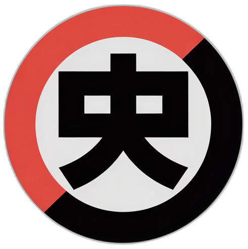 52吃瓜福利Logo