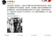 娱乐吃瓜反转事件,真相背后的惊人反转