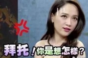 娱乐吃瓜陈乔恩,娱乐圈的瓜田，她如何成为焦点？