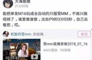 吃瓜娱乐主播消息在哪看,吃瓜娱乐主播最新消息观看指南