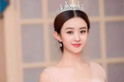 娱乐吃瓜酱赵丽颖