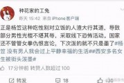 娱乐圈搞笑吃瓜小说,笑料百出，瓜田乱舞