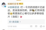娱乐吃瓜评论怎么写
