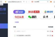 718sx娱乐吃瓜网址,带你领略娱乐圈幕后风云