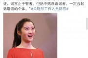 娱乐圈八卦关晓彤吃瓜,揭秘明星背后的“吃瓜”故事