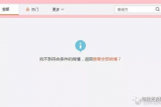 娱乐吃瓜账号推荐最新版,最新版娱乐吃瓜账号，带你领略明星幕后风云
